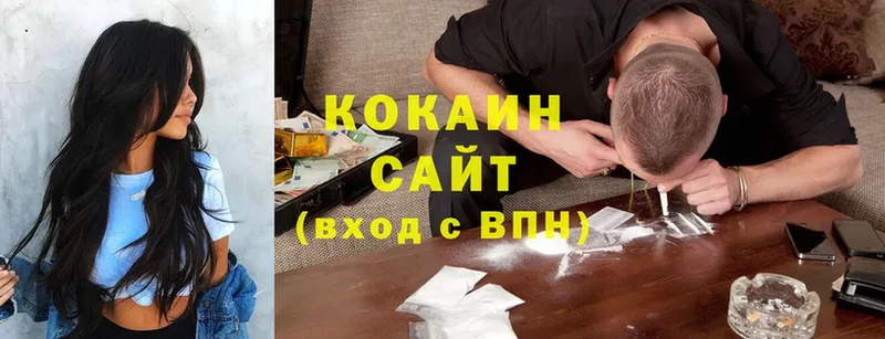 Кокаин Эквадор  Ишимбай 