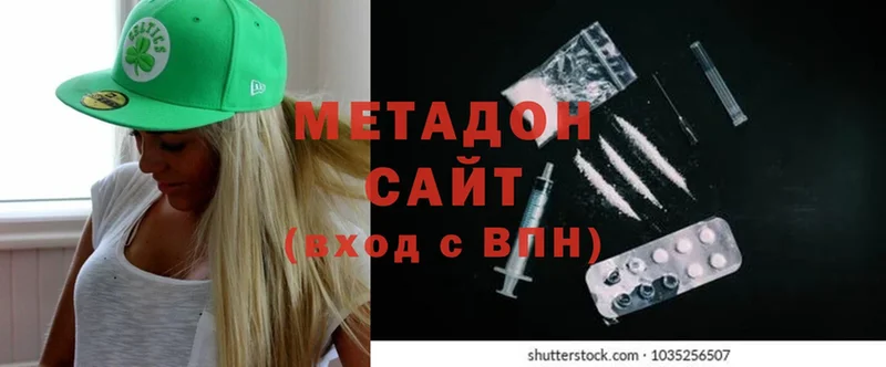 Метадон methadone  закладка  ссылка на мегу сайт  Ишимбай 